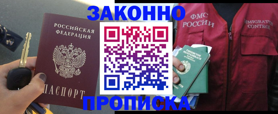 регистрация в Мичуринске